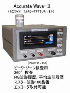 チェッカー 選別機 ヘッダー ローリング ネジ